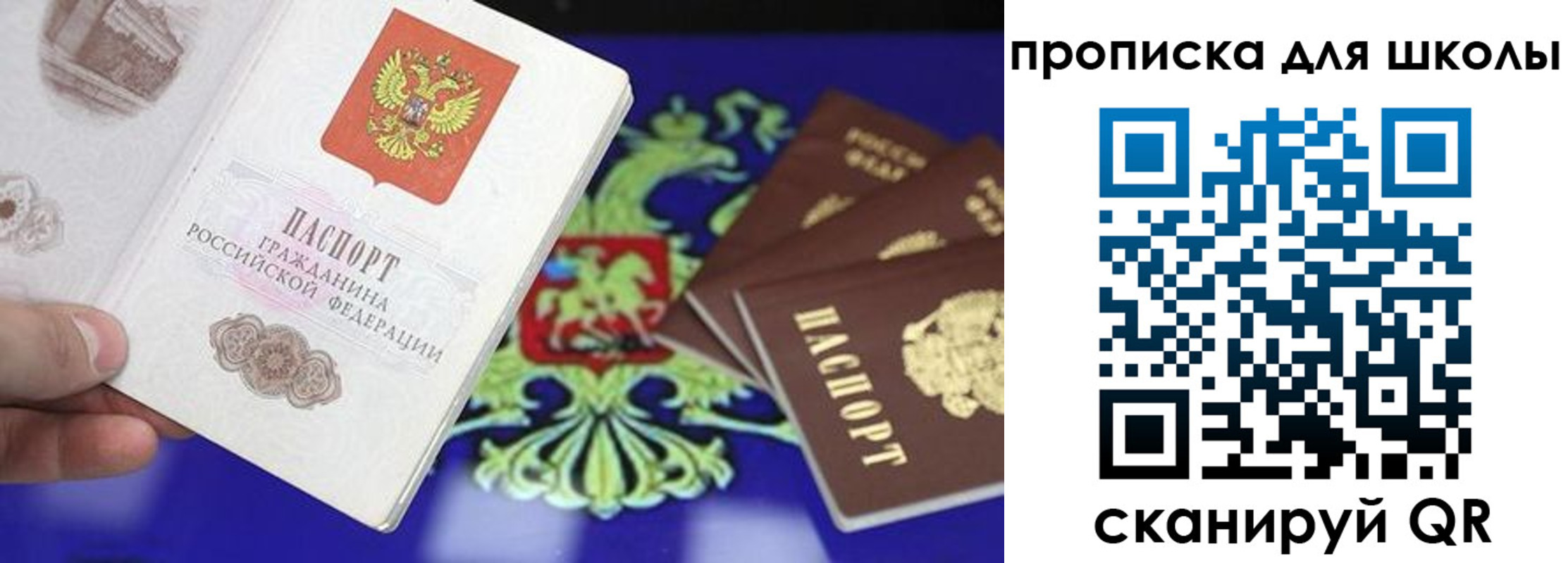 миграционный учет в Покачах