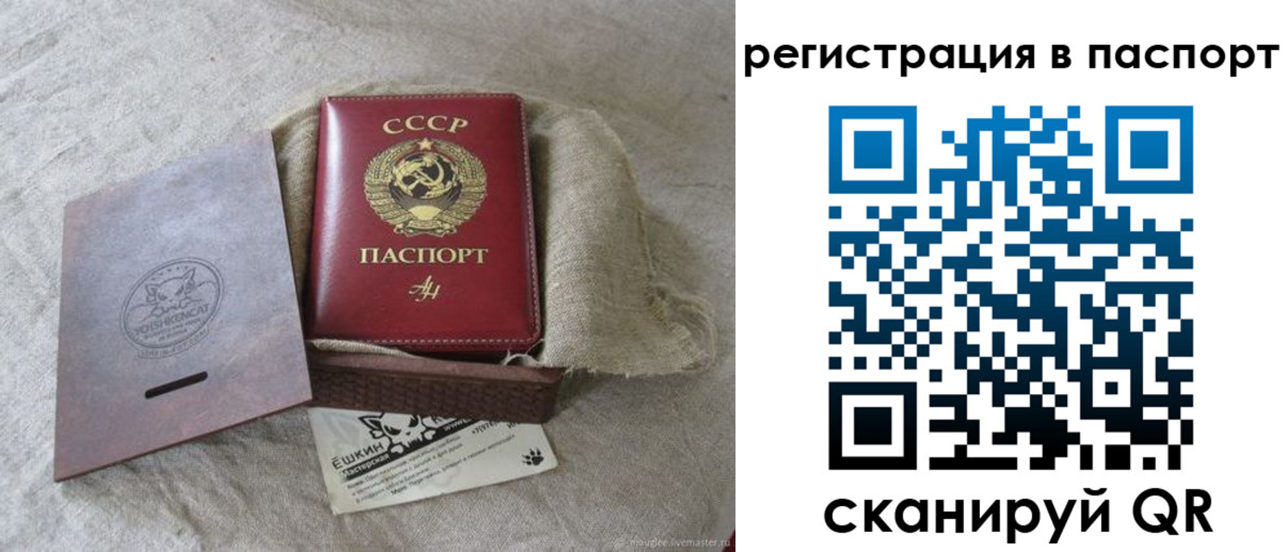 где прописаться в Покачах