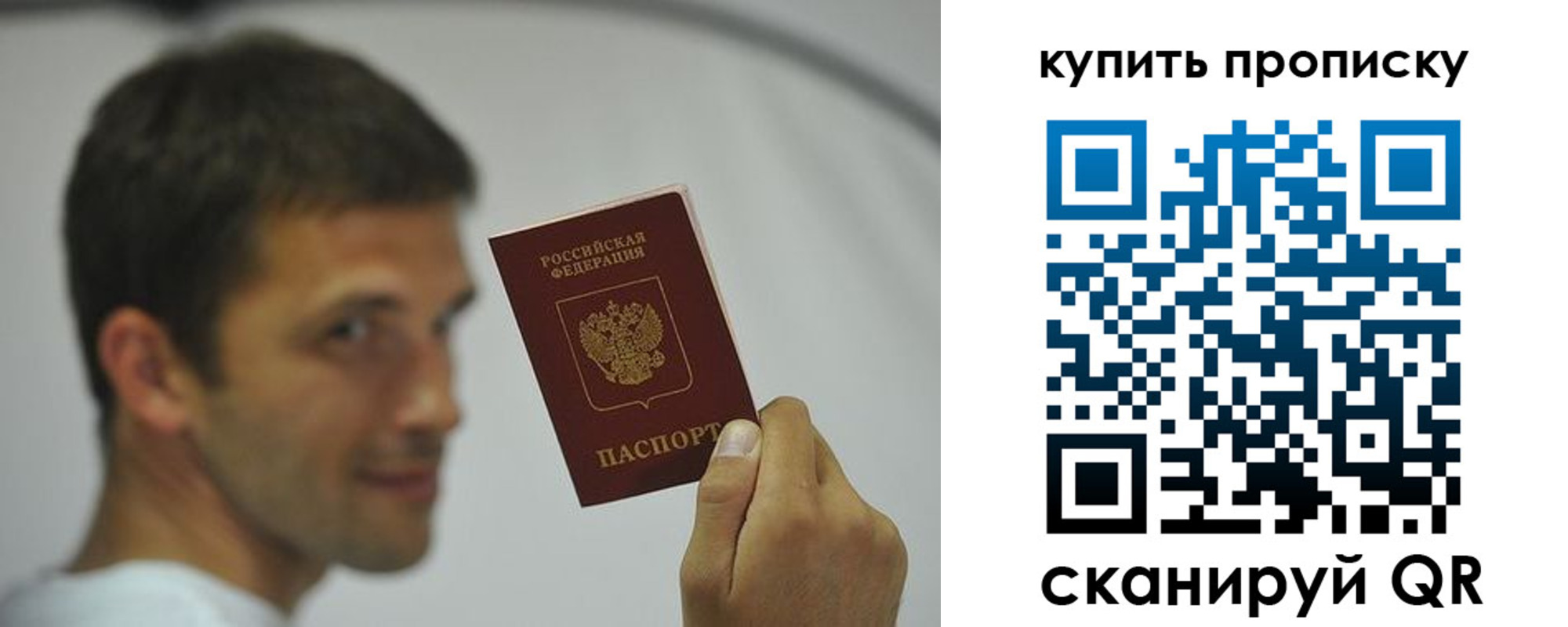 временная регистрация надежно в Покачах