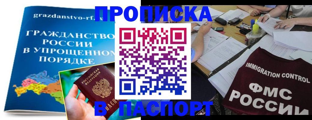регистрация для дет. сада в Покачах