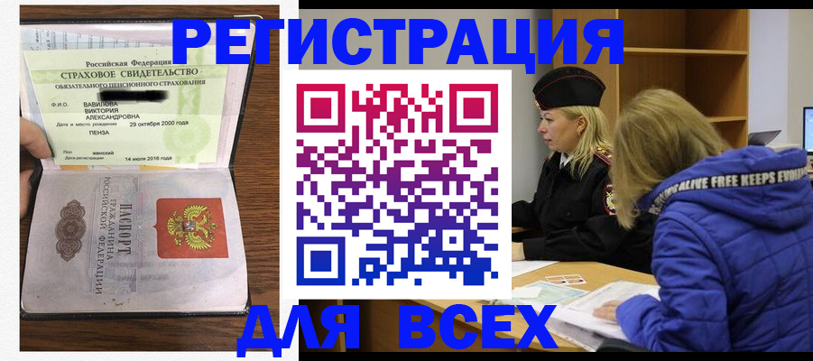 пропишу в квартире в Покачах