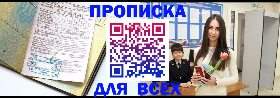 регистрация для дет. сада в Покачах